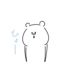 今日も使える くまのダリィさん2（個別スタンプ：12）