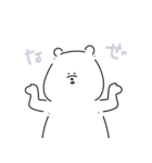 今日も使える くまのダリィさん2（個別スタンプ：13）