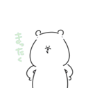 今日も使える くまのダリィさん2（個別スタンプ：14）