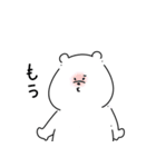 今日も使える くまのダリィさん2（個別スタンプ：15）
