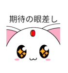 にゃーくんの(プチ)日常（個別スタンプ：1）