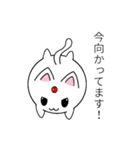 にゃーくんの(プチ)日常（個別スタンプ：3）