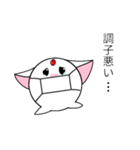 にゃーくんの(プチ)日常（個別スタンプ：4）