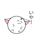 にゃーくんの(プチ)日常（個別スタンプ：6）