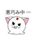 にゃーくんの(プチ)日常（個別スタンプ：7）