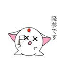 にゃーくんの(プチ)日常（個別スタンプ：8）