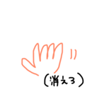 誰か使いこなして下さい（個別スタンプ：11）