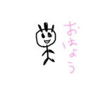 棒人間No.1（個別スタンプ：1）
