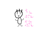 棒人間No.1（個別スタンプ：6）