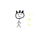棒人間No.1（個別スタンプ：7）