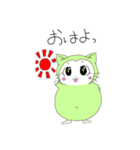 それいけ！お茶丸(日常編)（個別スタンプ：1）