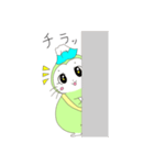 それいけ！お茶丸(日常編)（個別スタンプ：2）