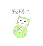 それいけ！お茶丸(日常編)（個別スタンプ：4）