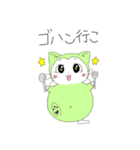 それいけ！お茶丸(日常編)（個別スタンプ：5）
