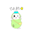 それいけ！お茶丸(日常編)（個別スタンプ：7）