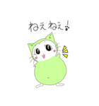 それいけ！お茶丸(日常編)（個別スタンプ：12）