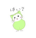 それいけ！お茶丸(日常編)（個別スタンプ：13）