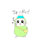 それいけ！お茶丸(日常編)（個別スタンプ：20）