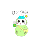 それいけ！お茶丸(日常編)（個別スタンプ：21）
