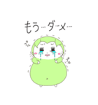 それいけ！お茶丸(日常編)（個別スタンプ：24）