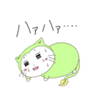 それいけ！お茶丸(日常編)（個別スタンプ：25）