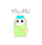それいけ！お茶丸(日常編)（個別スタンプ：26）