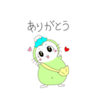 それいけ！お茶丸(日常編)（個別スタンプ：28）