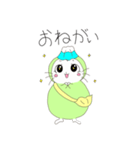 それいけ！お茶丸(日常編)（個別スタンプ：29）