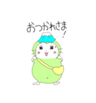 それいけ！お茶丸(日常編)（個別スタンプ：30）