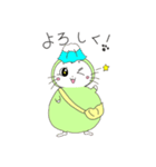 それいけ！お茶丸(日常編)（個別スタンプ：32）