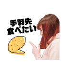 すもかさ（個別スタンプ：4）