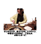 すもかさ（個別スタンプ：8）