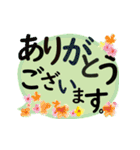 ユニバーサル字体＆優しい背景色✿デカ文字（個別スタンプ：2）