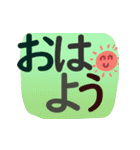 ユニバーサル字体＆優しい背景色✿デカ文字（個別スタンプ：3）