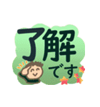 ユニバーサル字体＆優しい背景色✿デカ文字（個別スタンプ：6）