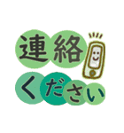 ユニバーサル字体＆優しい背景色✿デカ文字（個別スタンプ：11）