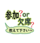 ユニバーサル字体＆優しい背景色✿デカ文字（個別スタンプ：19）