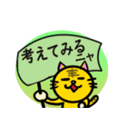 ユニバーサル字体＆優しい背景色✿デカ文字（個別スタンプ：22）