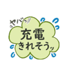 ユニバーサル字体＆優しい背景色✿デカ文字（個別スタンプ：24）