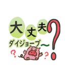 ユニバーサル字体＆優しい背景色✿デカ文字（個別スタンプ：25）