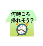 ユニバーサル字体＆優しい背景色✿デカ文字（個別スタンプ：29）