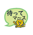 ユニバーサル字体＆優しい背景色✿デカ文字（個別スタンプ：30）