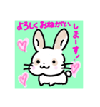 うさぎのアンジェくんスタンプ（個別スタンプ：4）