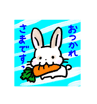 うさぎのアンジェくんスタンプ（個別スタンプ：5）