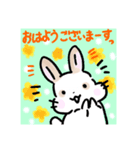 うさぎのアンジェくんスタンプ（個別スタンプ：6）
