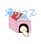 ヘッポコ探偵ちょちょりーな（個別スタンプ：8）
