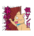 ヘッポコ探偵ちょちょりーな（個別スタンプ：33）