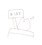 しまみの（個別スタンプ：10）