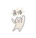 むぎ手書きスタンプ（個別スタンプ：5）