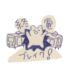 むぎ手書きスタンプ（個別スタンプ：15）